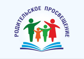 О комплексной безопасности детей.