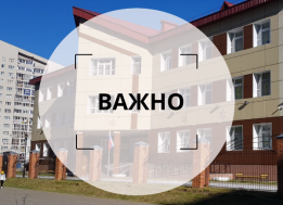 Оперативная информация по эпидемической обстановке.