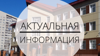 Памятка об опасности нахождения детей на водных объектах в переходный весенний период при ледоставе  и таянии льда.