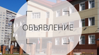 Появился канал "Детского телефона доверия " в национальном мессенджере МАХ.