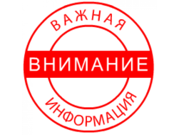 Видеоролики о киберпреступлениях.