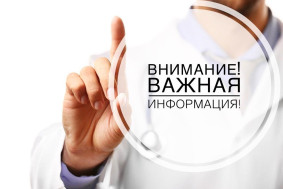 Приказ Минцифры от 07.11.2023 №953.