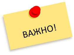 Памятки о безопасности.