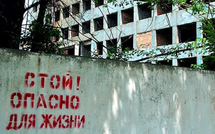 ПАМЯТКА «О недопустимости нахождения детей в заброшенных зданиях и строящихся сооружениях».
