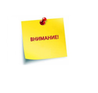 Информация об ответственных лицах за техническое состояние игрового оборудования детских игровых и спортивных площадок.