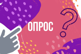 Проведение опроса о предоставлении муниципальных услуг, оказываемых департаментом образования Администрации города.