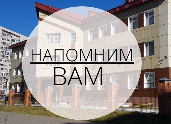 Профилактика гриппа, новой коронавирусной инфекции, ОРВИ, внебольничной пневмонии.