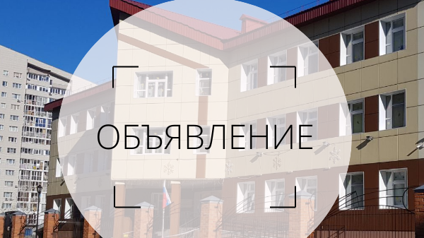 «Психологическая помощь жителям Югры».