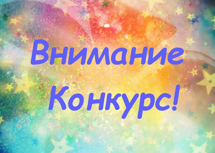 Старт конкурса для молодых специалистов.